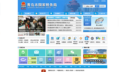 青岛网页制作